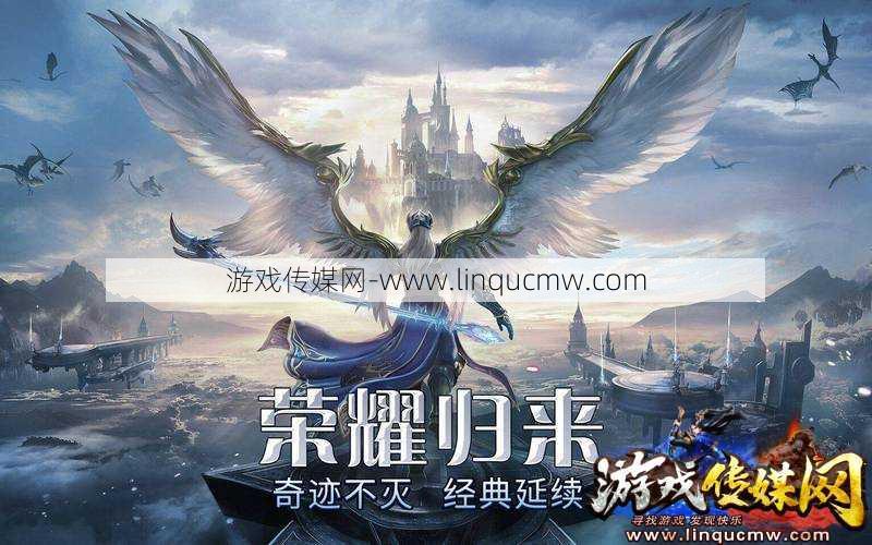 最新奇迹私服发布网全方位评测:奇迹mu1.03h圣导师加点详解
