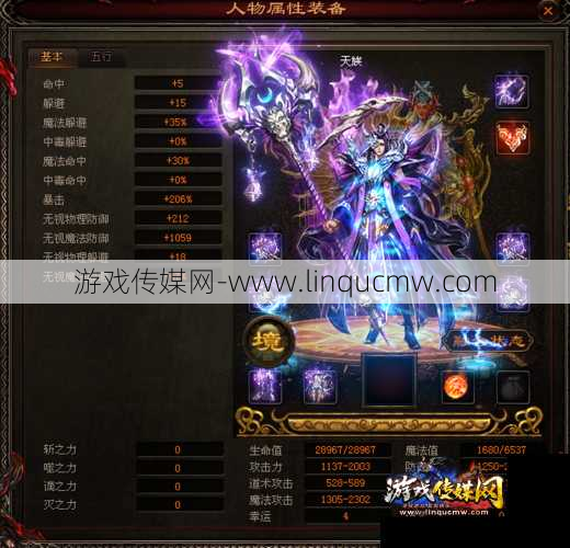 魔域私服发布网游戏技巧:魔域手机什么职业厉害,手机魔域最强职业汇总