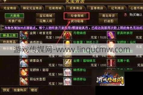 最新天龙八部私服发布网升级攻略:天龙八部手游职业对应表,天龙八部手游职业一览，快看看你适合选哪个！) 