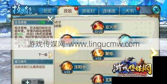 新开诛仙私发网版本技巧:诛仙焚香挑战Boss速度如何