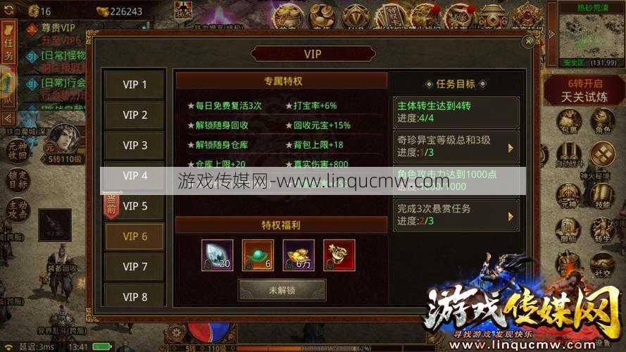 传世神佑属性解析：提升角色实力，关键策略指南