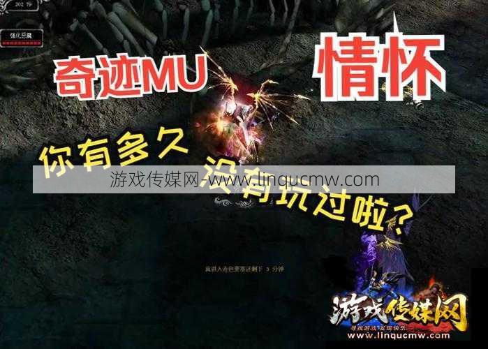 最新奇迹sf发布网新手秘籍:mu奇迹私服官网下载指南 