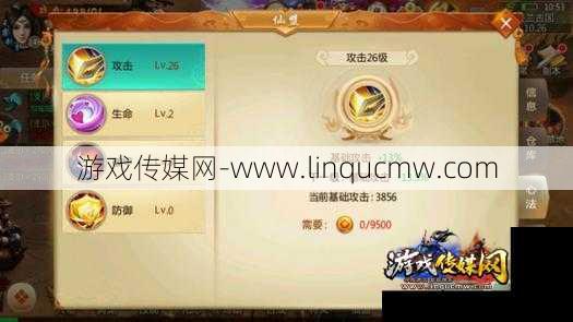 新开诛仙私服秘籍:2020最新诛仙青云技能加点指南