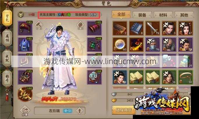 新开天龙私服全方位评测:天龙八部手游贴吧职业,玩转天龙八部手游:职业探秘!