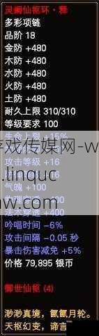 完美国际羽芒势力武器获取方式及价格详解