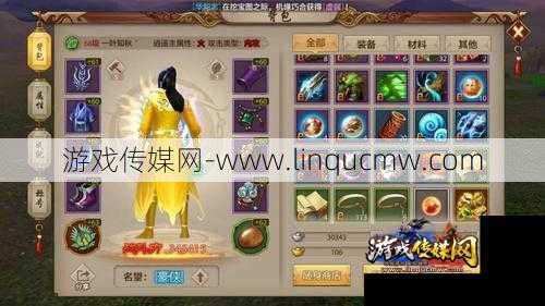 天龙八部手游逍遥 成长,逍遥在天龙八部手游中不可错过!