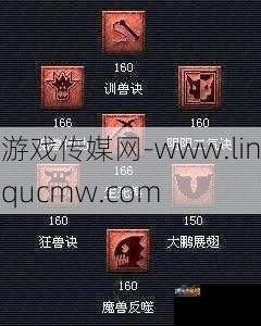 狮驼岭技能1秒杀怪物数量揭秘