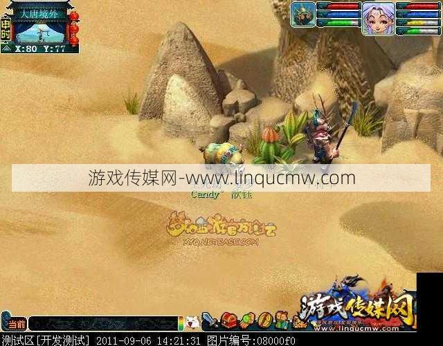 重制：探秘《梦幻西游》狮驼岭玄妙副本