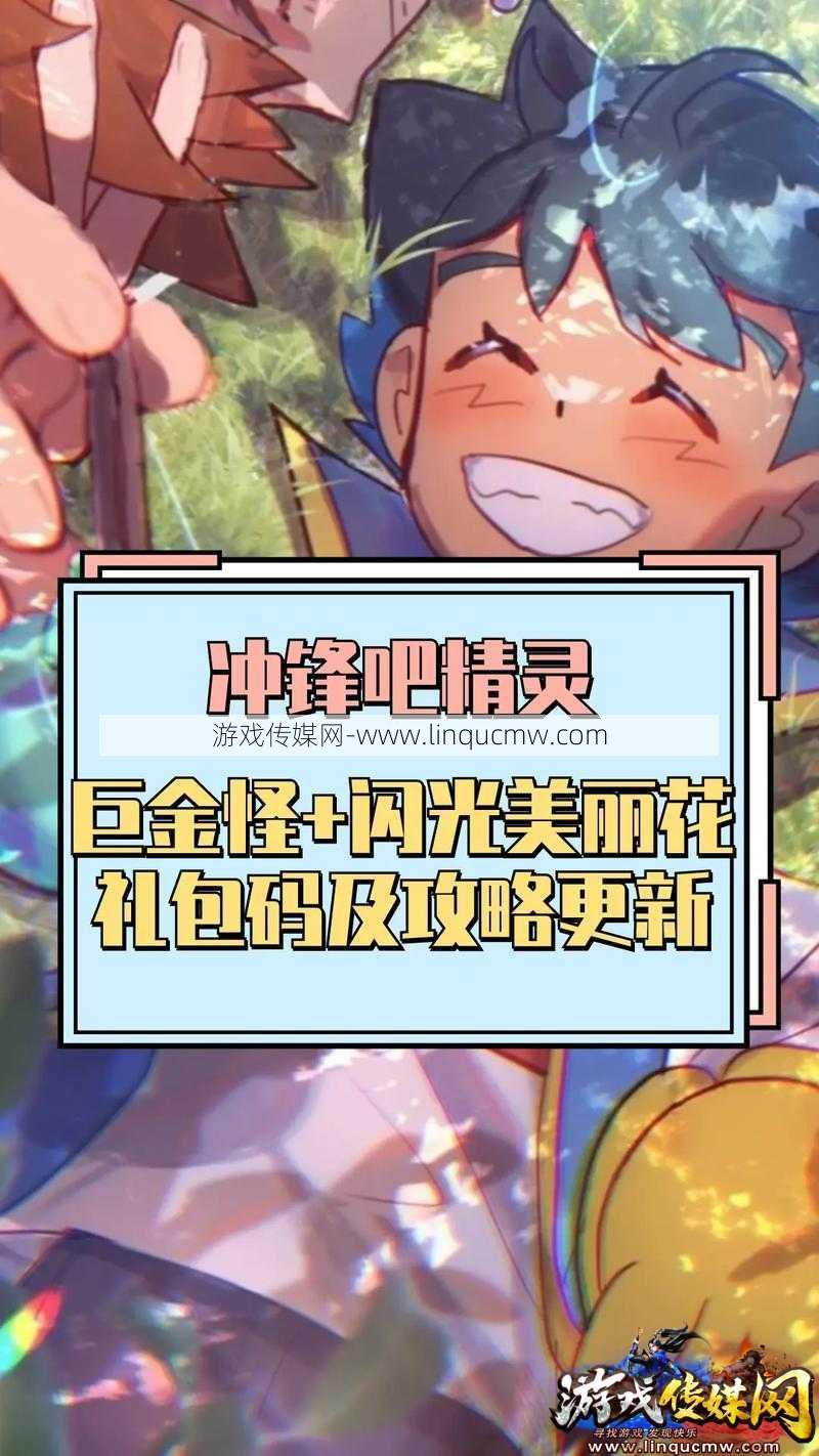 逍遥三界攻略：平民必看！