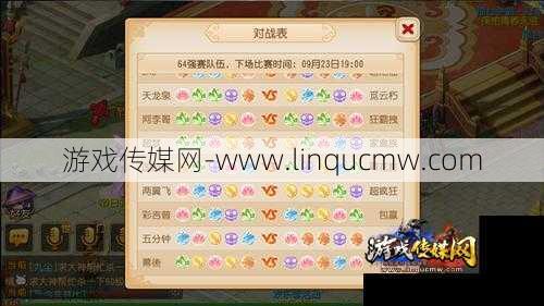 梦幻西游人民币赚钱攻略
