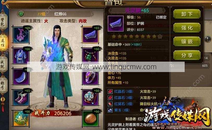 天龙八部手游装备出处,天龙八部手游装备获取指南