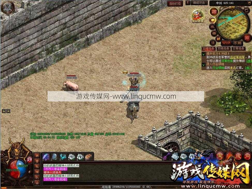 传奇世界道好玩吗？我的体验告诉你！