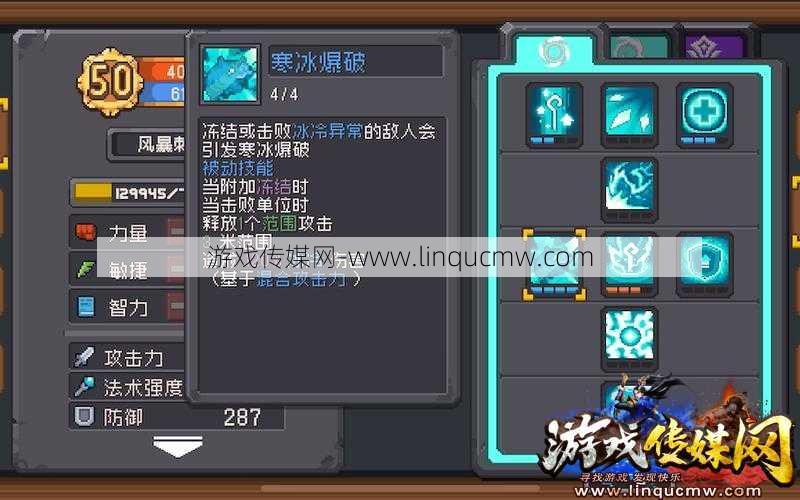 热血传奇手机版刺客技能加点攻略改为：刺客技能加点攻略，手机版热血传奇。