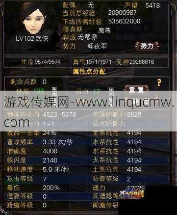 完美国际武侠技能改造攻略全 - 免费