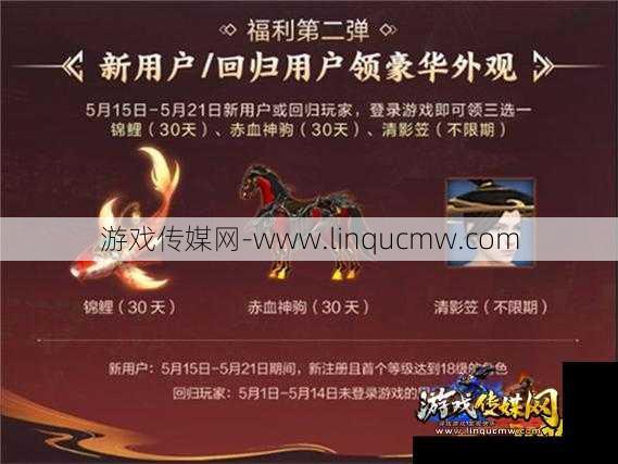 天龙八部手游藏经阁刷新,重磅更新！天龙八部手游藏经阁全新升级