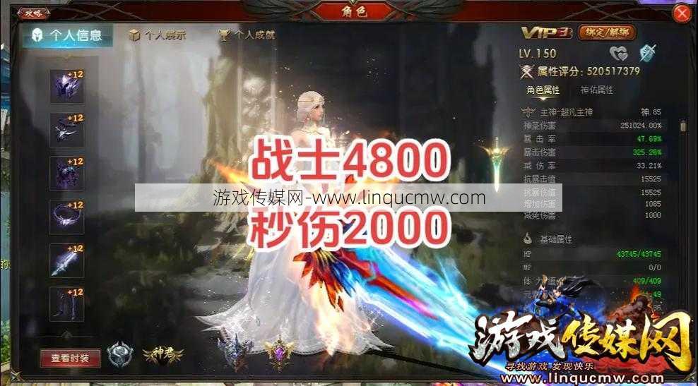 魔域战士后期攻略