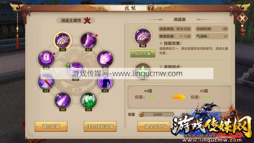 新开天龙游戏私服全面攻略! 天龙八部手游职业逍遥,天龙八部手游：逍遥职业解析)