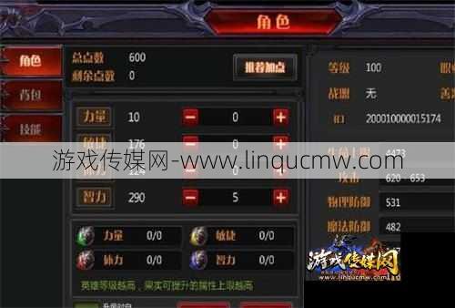 最新奇迹游戏私服发布网特色 - 奇迹魔导师400级怎么转大师的属性,升级为大师级奇迹魔导师的属性解析!