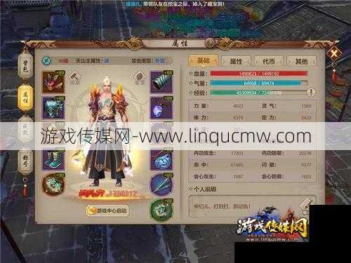 天龙八部手游职业闪避多少 
