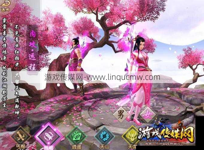 天龙八部手游pvp职业