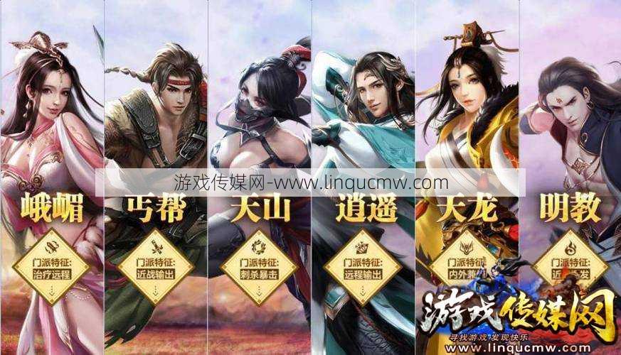 天龙八部手游职业解析平民