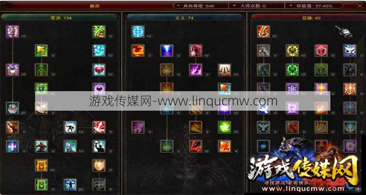圣导师12000点加点攻略