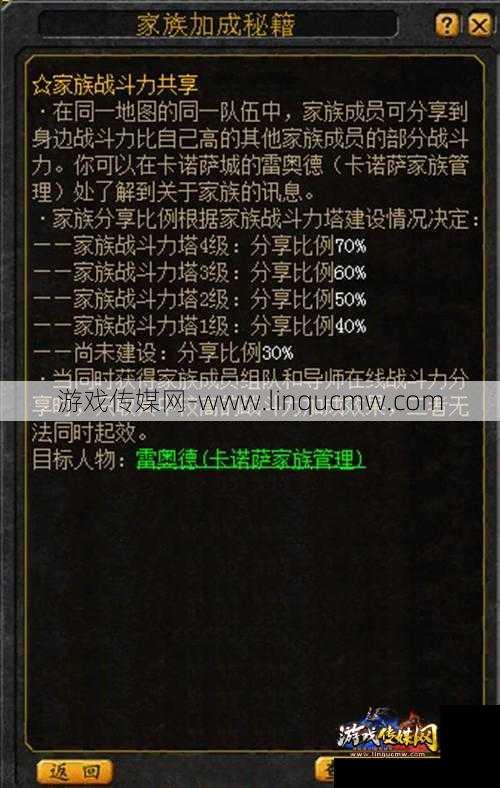 魔域怀旧服战士攻略详解