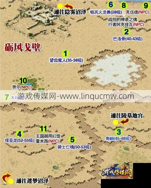 魔域怎么用灵魂开洞窟,魔域中如何利用灵魂开启洞窟?,魔域中使用灵魂开启洞窟的方法