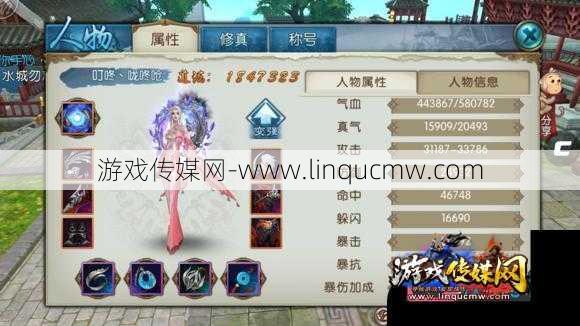 诛仙手游合欢攻略分享