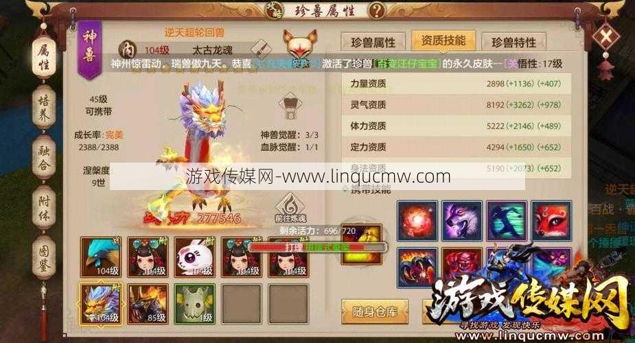 天龙八部手游穷b职业,穷B职业加倍赚钱，天龙八部手游通用攻略！)