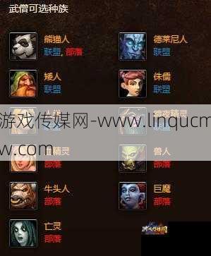 魔兽世界up主职业介绍,魔兽up主职业全解析!