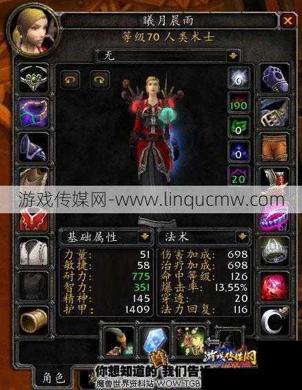 魔兽世界最强防御术师职业,魔兽世界防御术师职业解析!