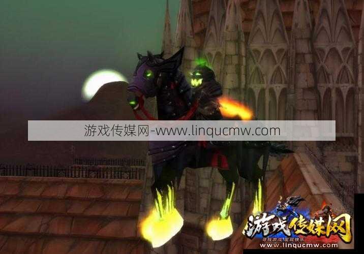 魔兽世界无头骑士的攻略,挑战魔兽世界的无头骑士攻略!