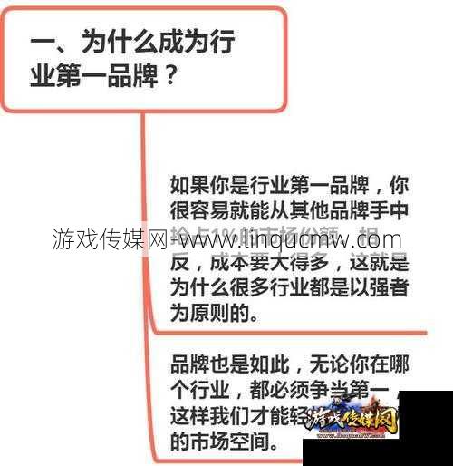 如何成为公认的行业佼佼者？-
