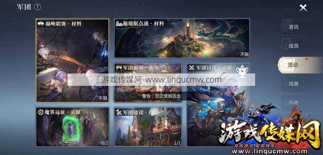 魔域巅峰玩法视频，惊艳你的游戏体验！