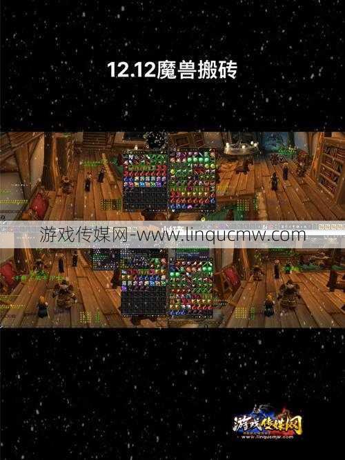 魔兽世界搬砖赚钱攻略买布,玩家必知：魔兽世界赚钱绝招!