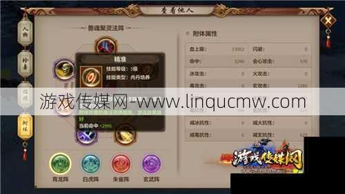 天龙八部手游最强肉盾宝宝,天龙八部：最强宝宝肉盾！