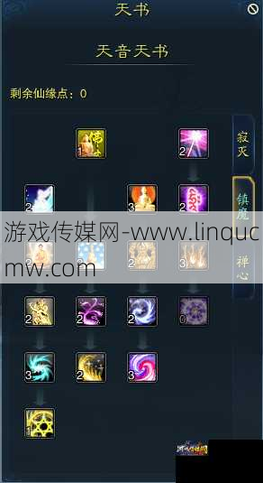 最新诛仙游戏私发网入门经验! 诛仙天音技能加点攻略全指南