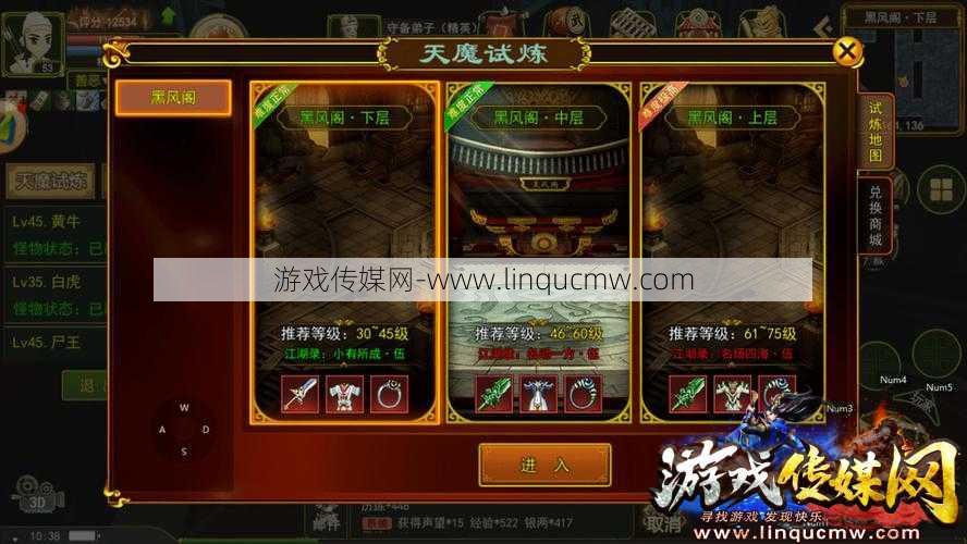 最新热血江湖游戏私服发布网经验分享_ 热血江湖技能实力大揭秘