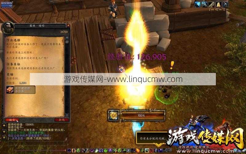 魔兽世界找人升级攻略视频,魔兽世界升级攻略视频分享!