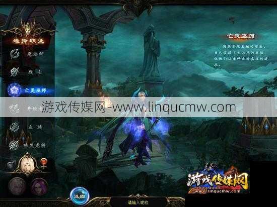 魔域官服玩什么职业,适合魔域官服的职业选择