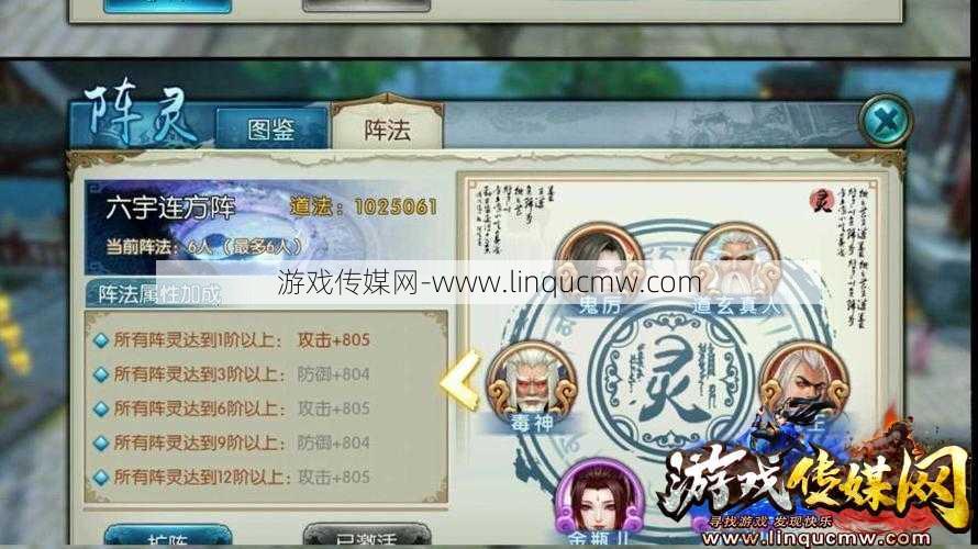 新开诛仙游戏私发网顶级技术、 诛仙合欢阵营谁输出更高效