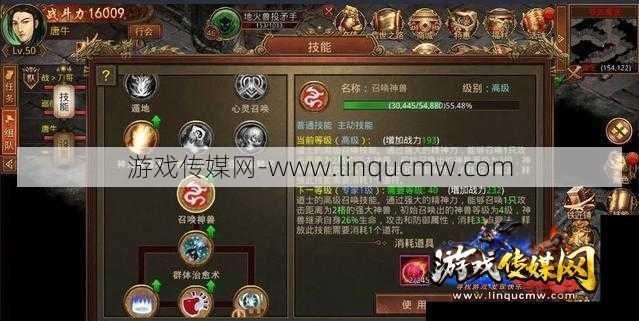 最新传世游戏私服发布网改进与优化， 学习传奇世界大师技能的方法详解