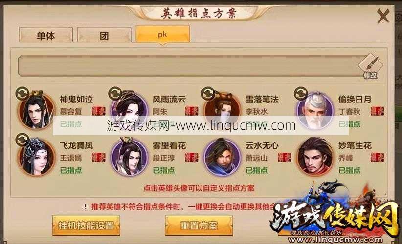 天龙八部sf游戏最强职业大揭秘