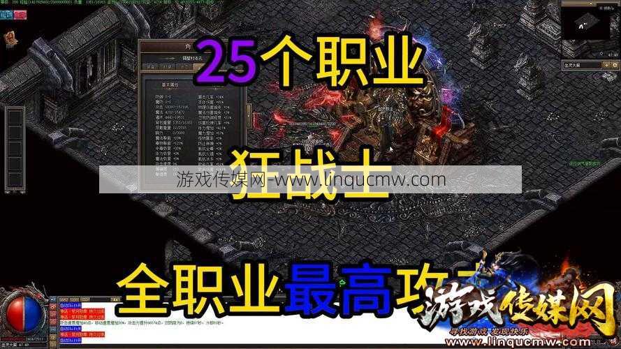 传奇sf打金最强职业-传奇游戏最赚钱职业TOP1
