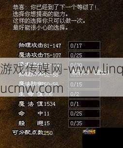 传奇sf战士新手加点推荐职业-战士传奇sf新手职业加点指南