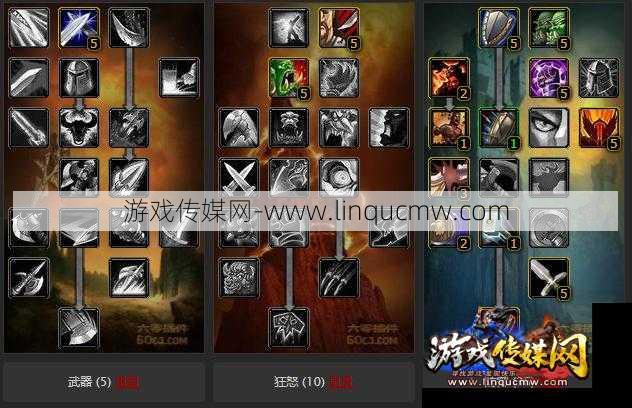 魔兽世界战士盾牌技巧攻略,提升游戏实力，如何掌握魔兽世界战士盾技巧!