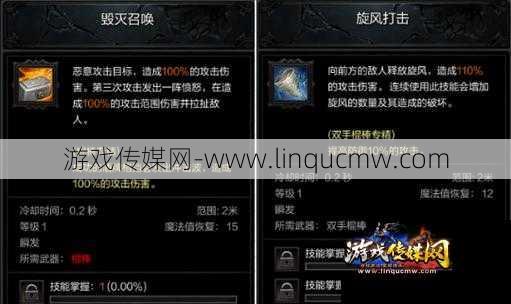最新奇迹游戏私服发布网分析_ 奇迹召唤师有哪些技能名字,召唤师技能大揭秘!