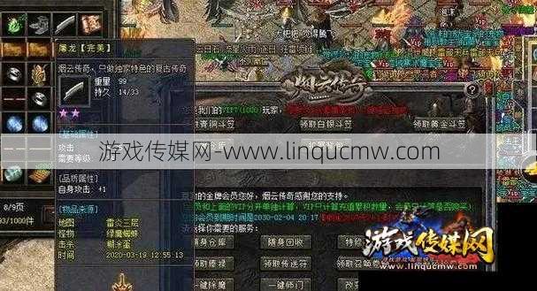 最新传奇游戏私服发布网感悟! 传奇sf提示职业不对-传奇sf职业选择攻略