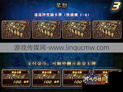 新开地下城游戏私服详细说明! 腾讯视频地下城活动怎么进